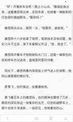 菲律宾黑名单有什么办法解决